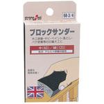 ブロックサンダー木工用 Strong Tool