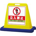 874-011A #サインキューブ 1台 ユニット 【通販サイトMonotaRO】 874-011A #サインキューブ 1台 ユニット 【通販サイトMonotaRO】