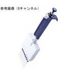 ピペットライト PL手動マルチチャンネルピペット METTLER TOLEDO(メトラー・トレド)