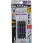 黒龍靭ビット スリムタイプ ANEX プラスビット 【通販モノタロウ】 黒龍靭ビット スリムタイプ ANEX プラスビット 【通販モノタロウ】