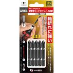 差替式シャンクビット ANEX