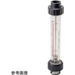 ACシリーズアクリル管式フローメータ 水用 東京計装