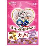 銀のスプーンおいしい顔が見られるおやつ ユニ・チャーム