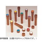 Nalgene マイクロパッケージングバイアル用カラーコード付褐色キャップ PPCO シリーズ Nalge Nunc (サーモフィッシャーサイエンティフィック)