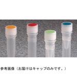 Nalgene マイクロパッケージングバイアル用カラーコード付キャップ HDPE シリーズ Nalge Nunc (サーモフィッシャーサイエンティフィック)