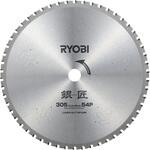 金属用チップソー「銀匠」 京セラ(旧RYOBI電動工具)