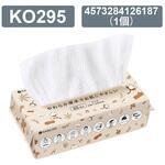 KO295 クレンジングタオル KO295シリーズ RABLISS