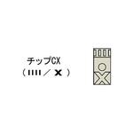 超音波ホッチキス「はるる」 SUH30用オプション品 スズキマリン