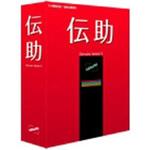 伝助 for Windows Ver5 5クライアント版 ヘキサード