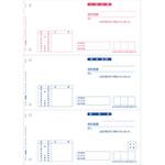 HB-012 HB-012 領収書 ページプリンタ用 1000枚入り 応研