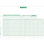 HB-034 請求書(明細式・ヨコ)1000枚入 応研