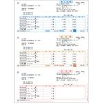 334301 売上伝票ページプリンタ用紙(3段) 弥生