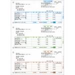 334601 売上伝票 弥生
