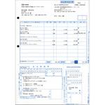 334404 334404 郵便払込取扱表付納品書(払込人負担) 500枚 弥生