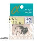 メタルビーズ 外径約1.5mm 約1.3g入り TOHO(トーホー)