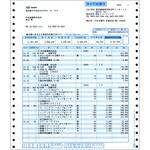 334204 請求明細書(204) 弥生