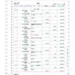 334001 334001 A4元帳連続用紙3行明細 1個(1000セット) 弥生 【通販