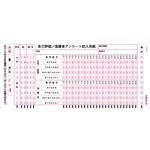 マークカード 『学校用32C』 1000枚 教育ソフトウェア