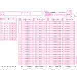 既製品マークシート 『A4シート100』 1000枚 教育ソフトウェア