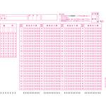 既製品マークシート 『A4シート103』 1000枚 教育ソフトウェア