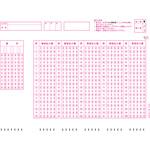 既製品マークシート 『A4シート153』 1000枚 教育ソフトウェア