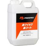 EA922JH-23 車輌用コーティング剤 EA922JHシリーズ エスコ