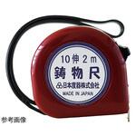 鋳物尺 イモノコンベックス 日本度器