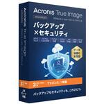 Acronis True Image 2026 アドバンス(50GB) 3台 ACRONIS