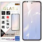 AQUOS sense10/sense9 / ガラスフィルム 光沢 平面保護 硬度10H レイ・アウト