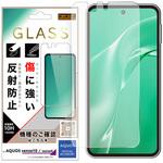 AQUOS sense10/sense9 / ガラスフィルム 反射防止 平面保護 硬度10H レイ・アウト