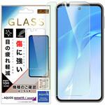 AQUOS sense10/sense9 / ガラスフィルム ブルーライトカット 光沢 平面保護 硬度10H レイ・アウト