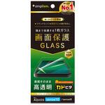 AQUOS sense10 / sense9 高透明 画面保護強化ガラス カドピタ Simplism