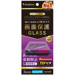 AQUOS sense10 / sense9 反射防止 画面保護強化ガラス カドピタ Simplism