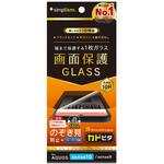 AQUOS sense10 / sense9 のぞき見防止 画面保護強化ガラス カドピタ 光沢 Simplism