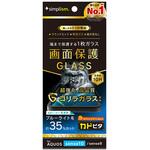 AQUOS sense10 / sense9 ゴリラガラス 黄色くないブルーライト低減 画面保護強化ガラス カドピタ 光沢 Simplism
