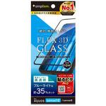 AQUOS sense10 / sense9 [FLEX 3D] 黄色くないブルーライト低減 複合フレームガラス ブラック Simplism