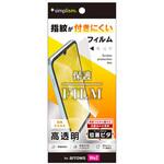 arrows We2 高透明 画面保護フィルム 位置ピタ Simplism