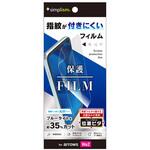 arrows We2 ブルーライト低減 画面保護フィルム 位置ピタ 光沢 Simplism