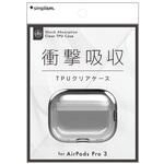 TR-APP25-TC-CLBK AirPods Pro 3 衝撃吸収 クリアTPUケース スモーキーブラック Simplism