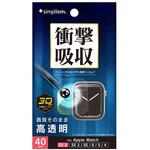 Apple Watch 40mm SE 3 / SE 2 / SE / 6 / 5 / 4 衝撃吸収 高透明 全画面保護フィルム Simplism