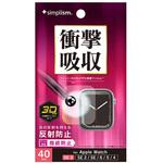 Apple Watch 40mm SE 3 / SE 2 / SE / 6 / 5 / 4 衝撃吸収 反射防止 全画面保護フィルム Simplism
