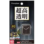 Apple Watch 40mm SE 3 / SE 2 / SE / 6 / 5 / 4 超透明 全画面保護フィルム Simplism