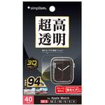 Apple Watch 40mm SE 3 / SE 2 / SE / 6 / 5 / 4 超透明 全画面保護フィルム 貼るピタ付き Simplism