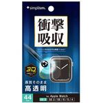 Apple Watch 44mm SE 3 / SE 2 / SE / 6 / 5 / 4 衝撃吸収 高透明 全画面保護フィルム Simplism