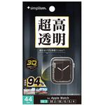 Apple Watch 44mm SE 3 / SE 2 / SE / 6 / 5 / 4 超透明 全画面保護フィルム Simplism