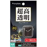 Apple Watch 44mm SE 3 / SE 2 / SE / 6 / 5 / 4 超透明 全画面保護フィルム 貼るピタ付き Simplism