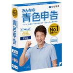 みんなの青色申告25 法令改正対応最新版 ソリマチ