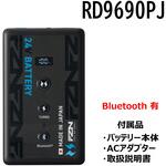 空調風神服 24V リチウムイオンバッテリーセット(2026) サンエス