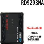 空調風神服 12V リチウムイオンバッテリー単体(2026) サンエス