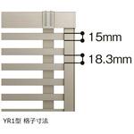 フェンスAB YR1型 本体 TOEX(LIXIL)